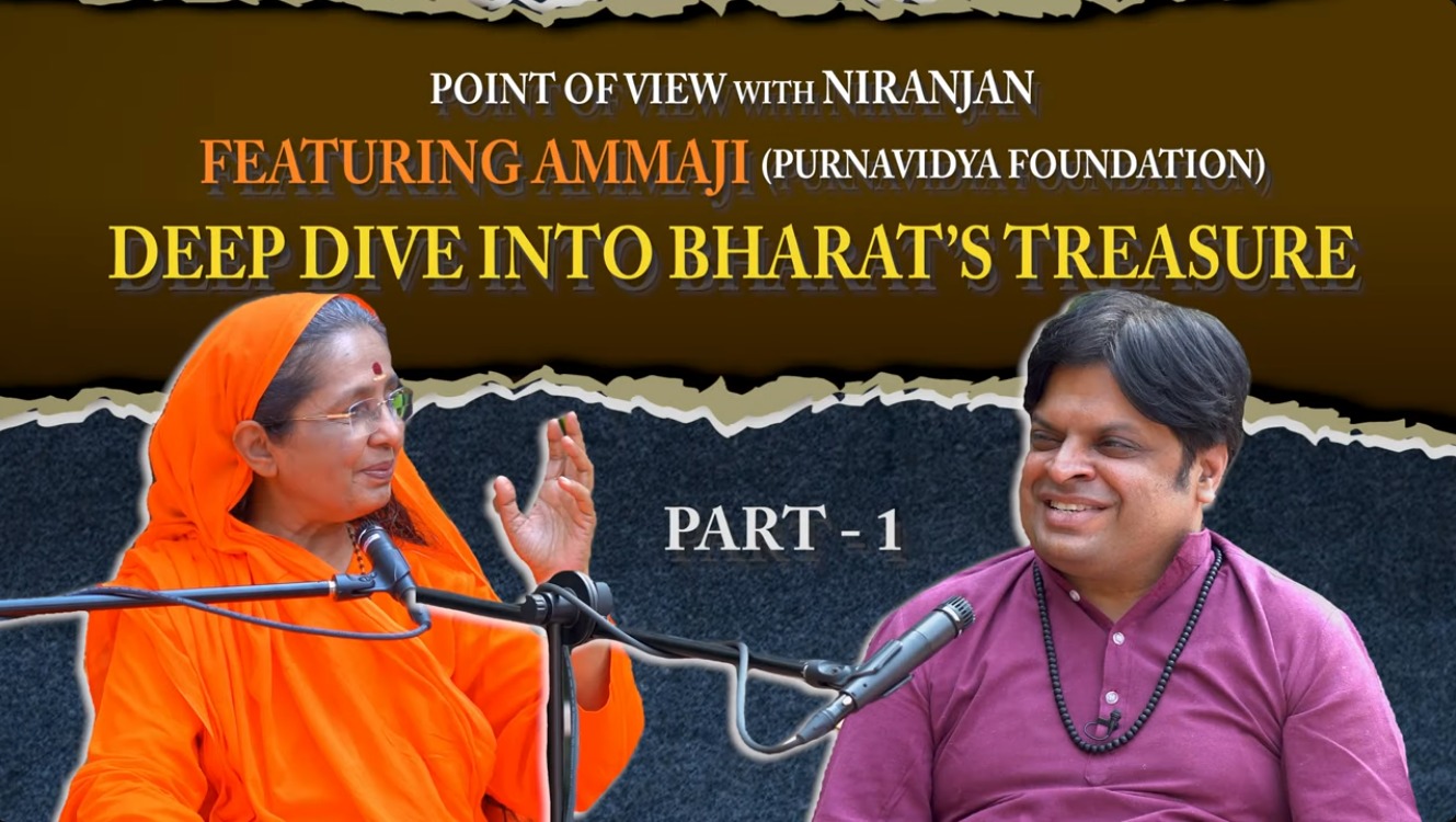 Ammaji - Part 1